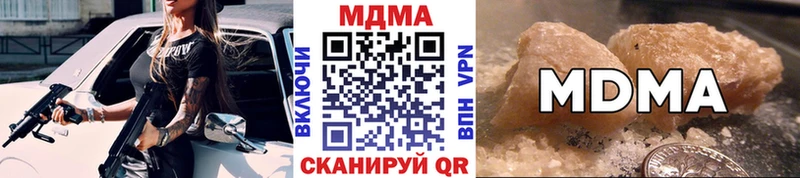 MDMA кристаллы  Октябрьский 