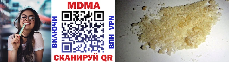 МДМА crystal Октябрьский