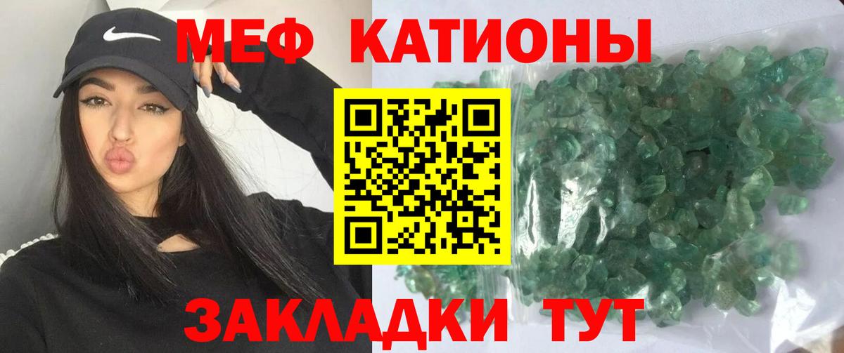 МЕФ мука Октябрьский