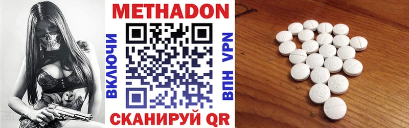 МЕТАДОН VHQ Октябрьский