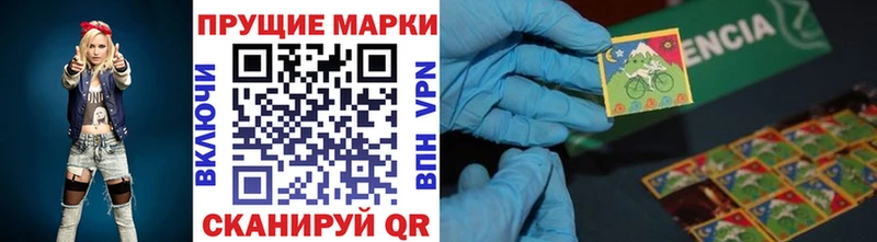 цена наркотик  Октябрьский  Наркотические марки 1,5мг 