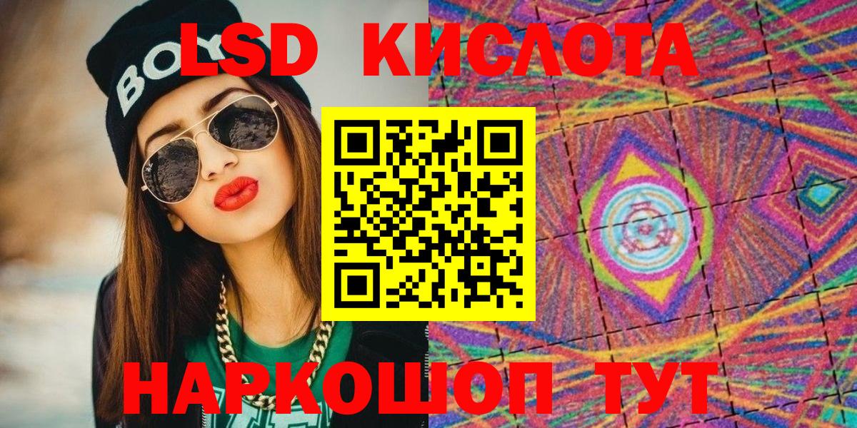 Марки N-bome  Марки 25I-NBOMe 1500мкг  Вход с VPN  Марки 25I-NBOMe 1500мкг  Октябрьский 