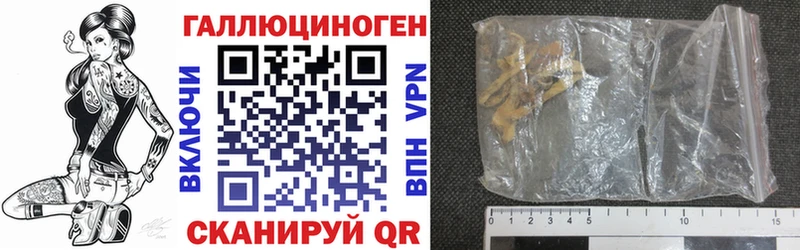 Псилоцибиновые грибы Psilocybine cubensis  дарнет шоп  Октябрьский 