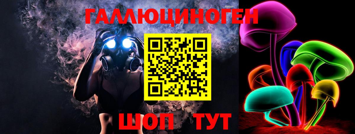 Галлюциногенные грибы прущие грибы  Псилоцибиновые грибы Psilocybine cubensis  закладка  Октябрьский  Вход с VPN 