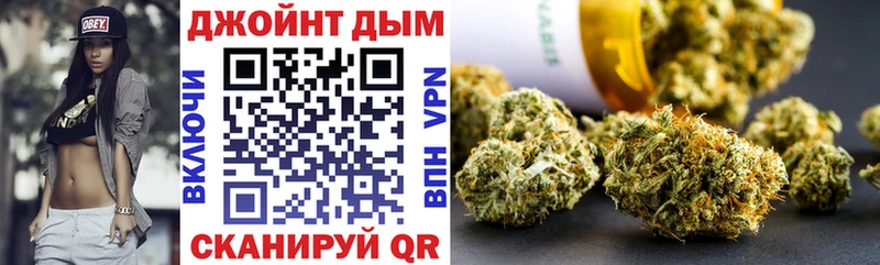 дарнет шоп Октябрьский Шишки марихуана VHQ