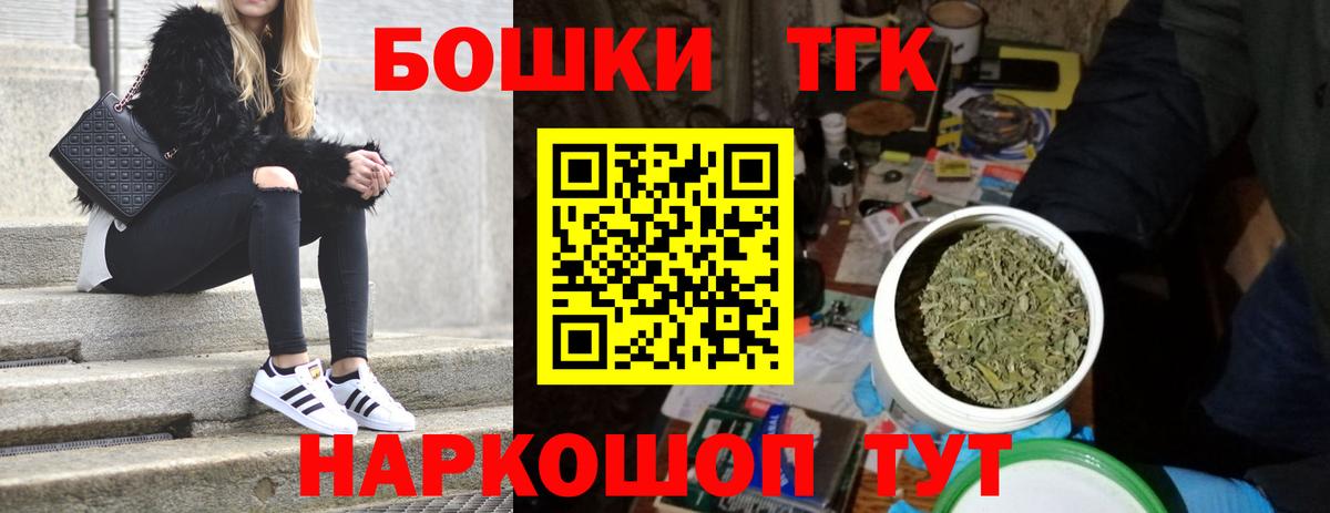 Каннабис Amnesia  Марихуана тримм  Октябрьский  Бошки марихуана White Widow  Вход с VPN 